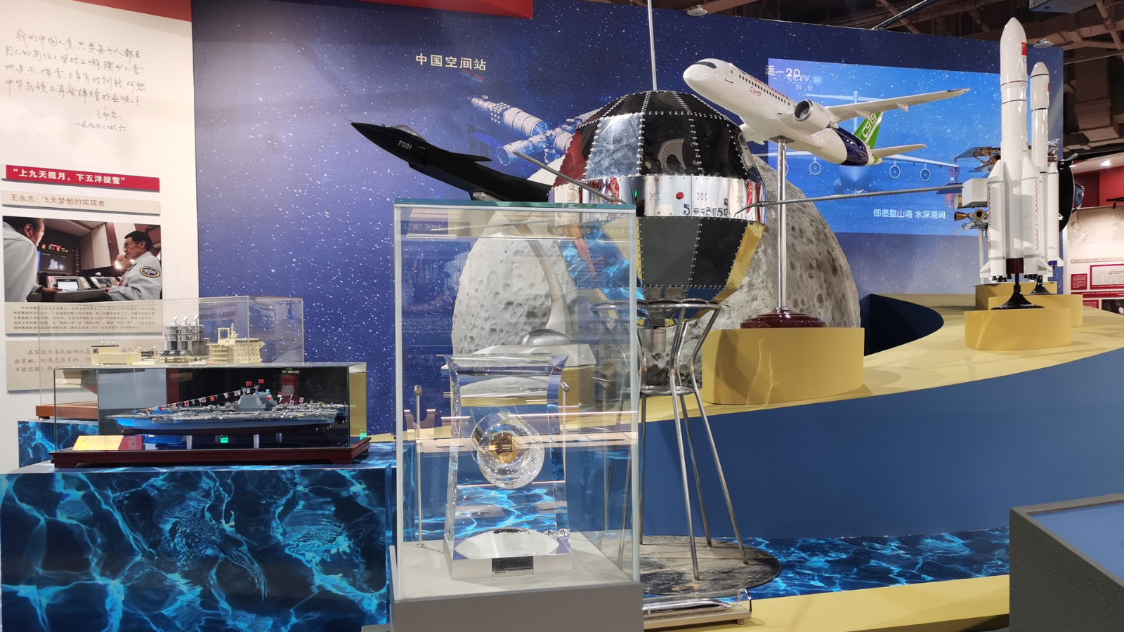 Models of China's sci-tech achievements are displayed in the National Museum for Modern Chinese Scientists, Beijing, May 30, 2024. /CGTN