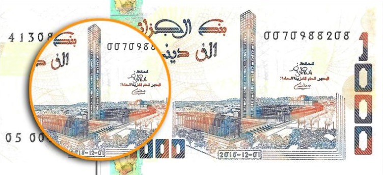 A screenshot of the 1,000-dinar banknote of Algeria. /CGTN