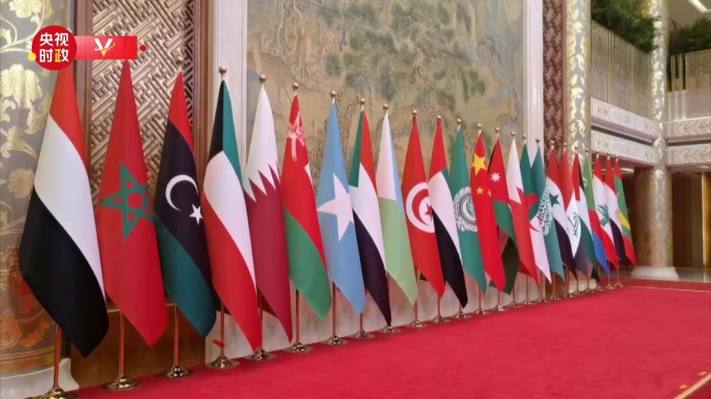 Xi Jinping addresses China-Arab States Cooperation Forum opening