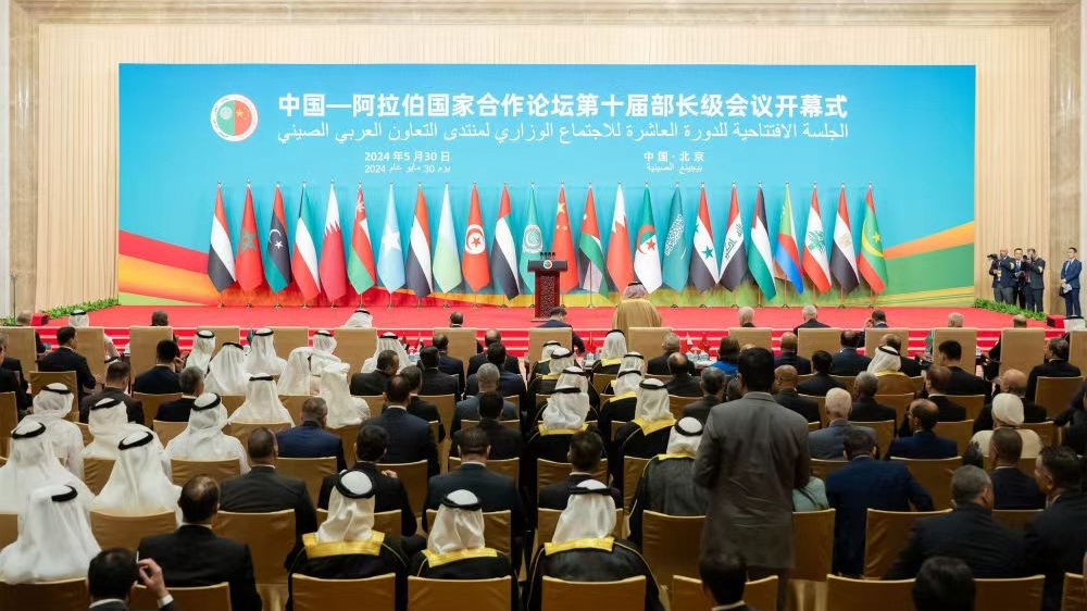 Highlights: Xi addresses China-Arab States Cooperation Forum opening