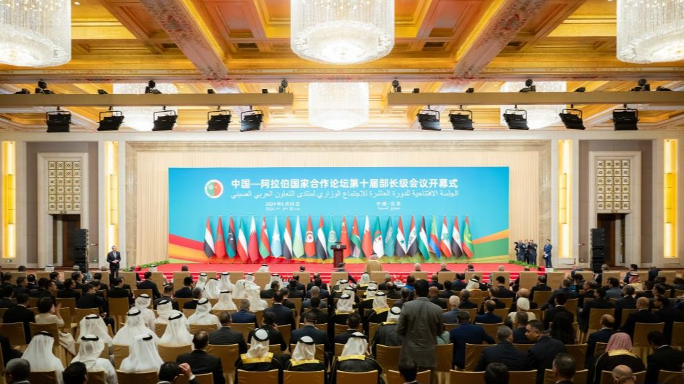 The opening ceremony of the 10th ministerial conference of the China-Arab States Cooperation Forum is held in Beijing, capital of China, May 30, 2024. /Xinhua
