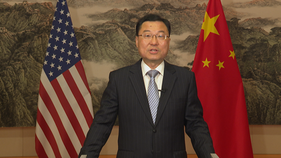 Chinese Ambassador to the United States Xie Feng addresses the opening ceremony of the China-U.S. High-level Event on Subnational Climate Action via video in Washington, D.C., the U.S., May 29, 2024. /Chinese Embassy to the United States