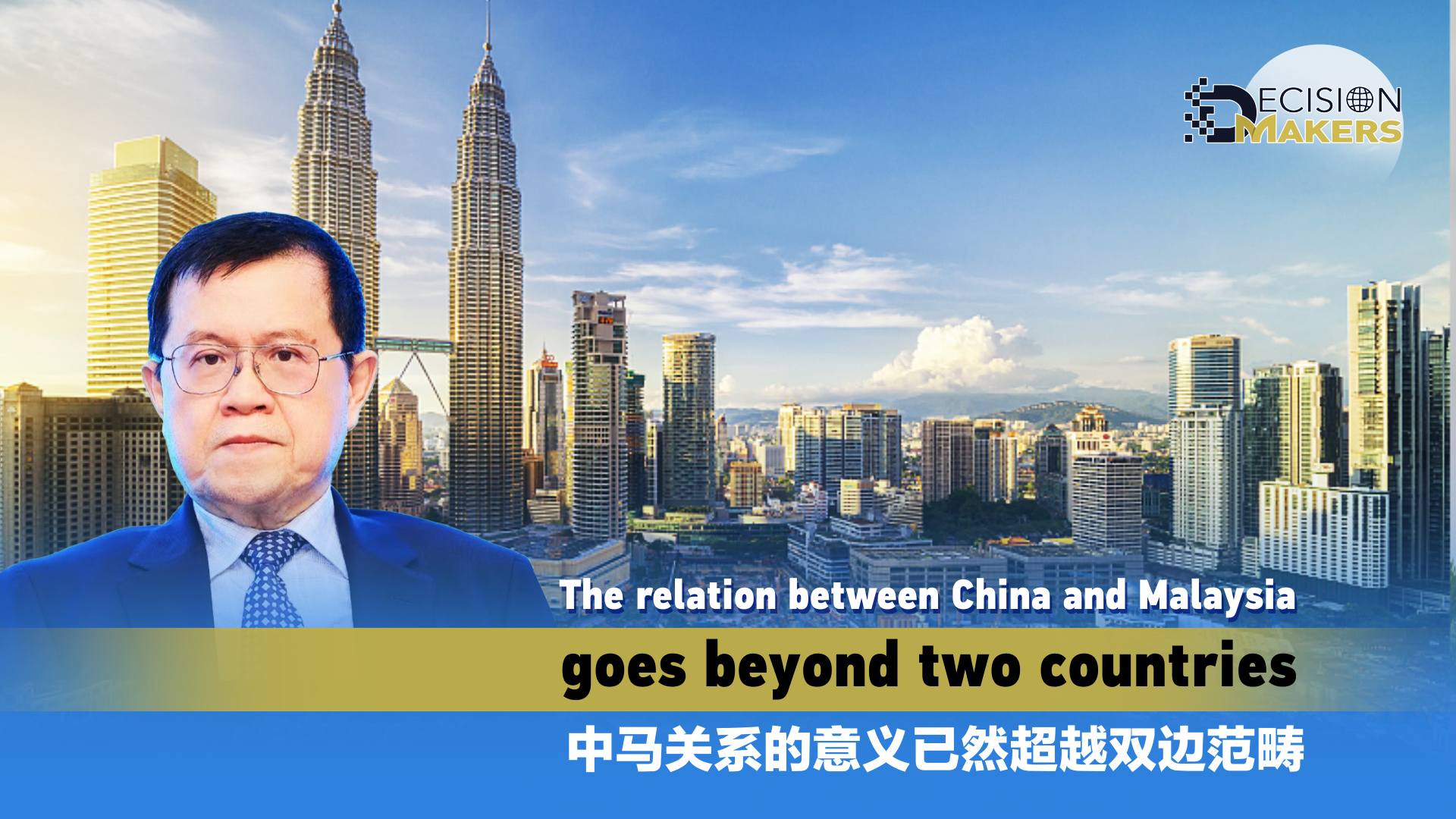 Relations between China and Malaysia go beyond the two countries