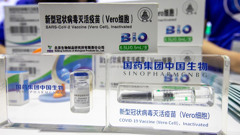 A view of the Sinopharm CNBG COVID-19 vaccine. /CFP