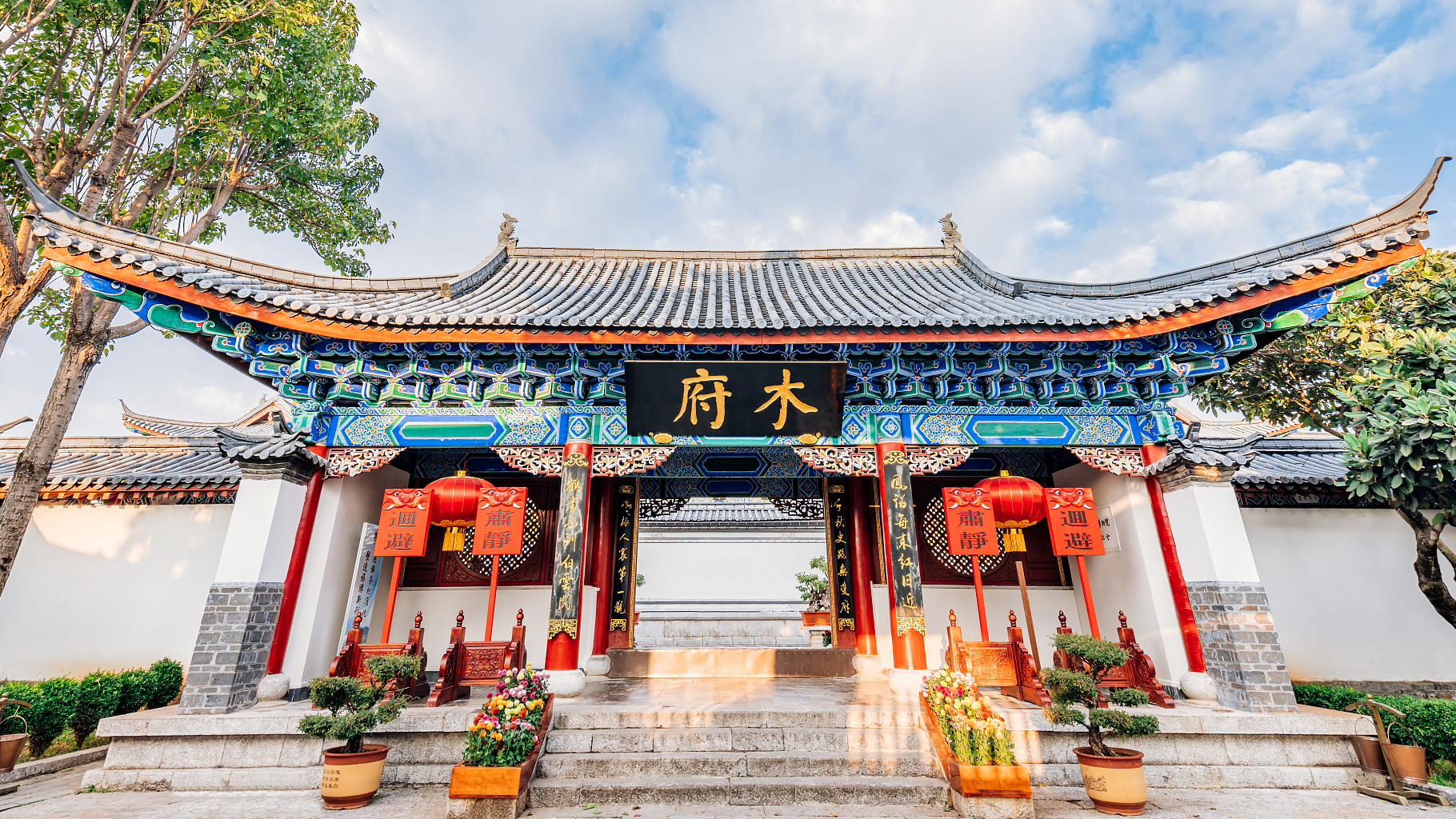 Live: Explore enchanting scenery of Mu's Residence in southwest China