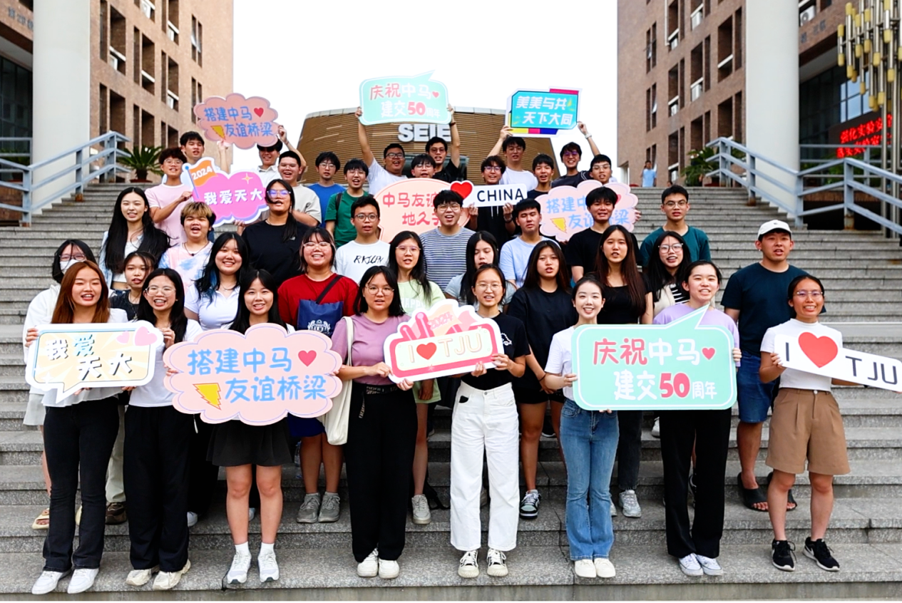 Malaysian students at Tianjin University, Tianjin, north China, May 25, 2024. /Tianjin University