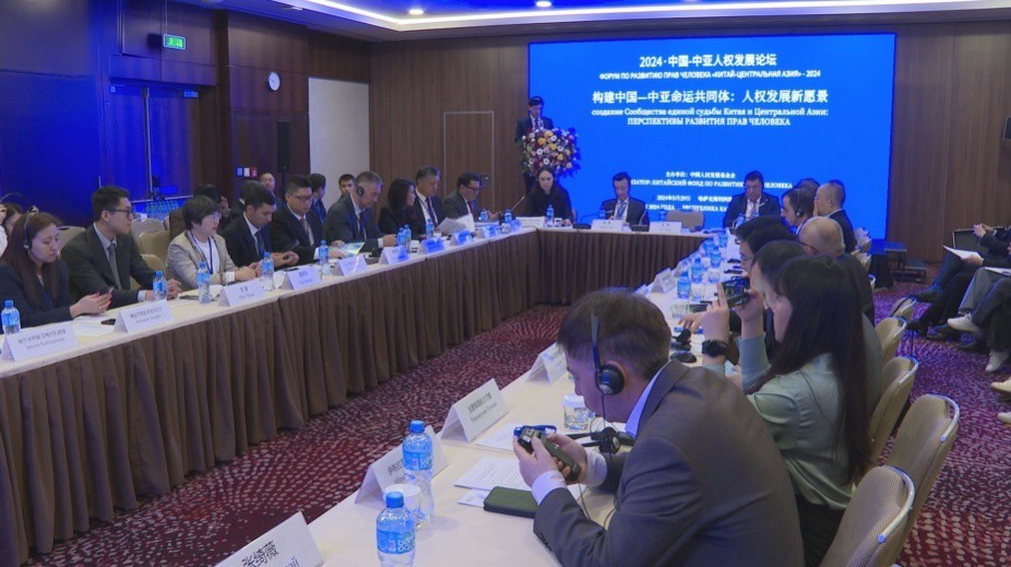 The 2024 China-Central Asia Human Rights Development Forum is held in Astana, Kazakhstan, May 28, 2024. /China Central Television