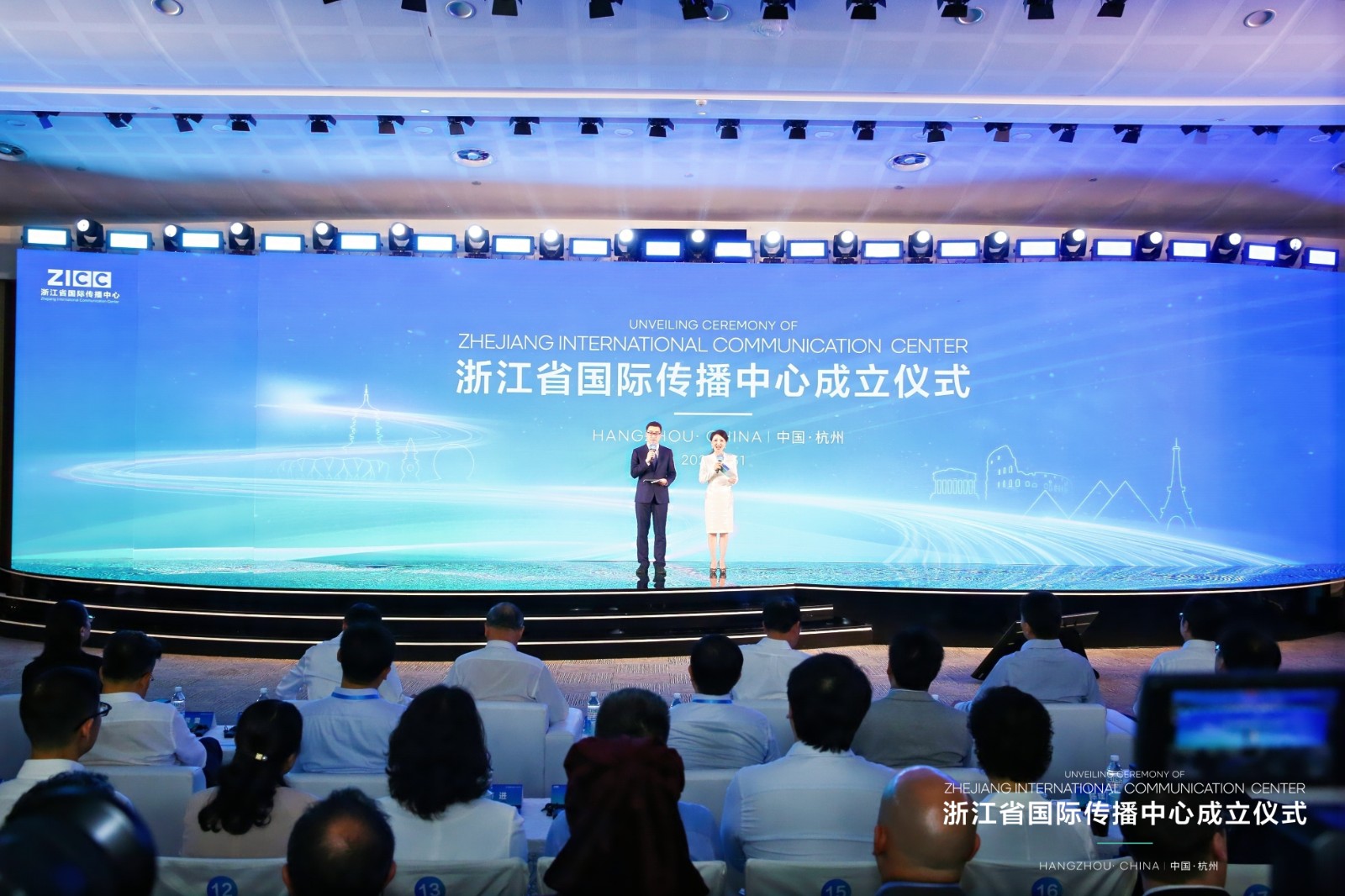 The Zhejiang International Communication Center was officially unveiled in Hangzhou City, east China's Zhejiang Province, May 31, 2024. /Zhejiang International Communication Center