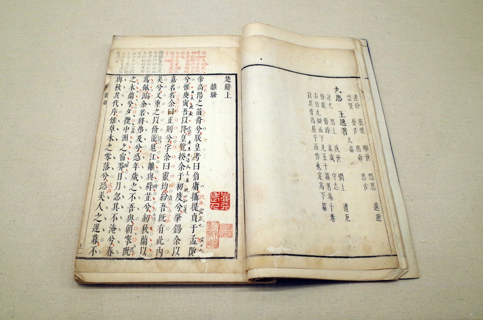 A file photo shows the book 