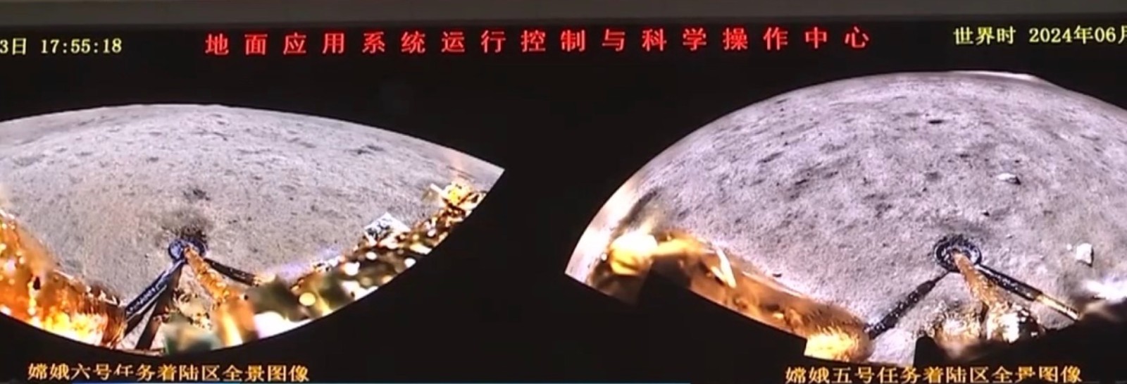 An image of the surface of the far side of the moon captured by the panoramic camera on the lander of China's Chang'e-6 probe (L), and an image of the surface of the far side of the moon captured by the panoramic camera on the lander of China's Chang'e-5 probe (R). /CNSA