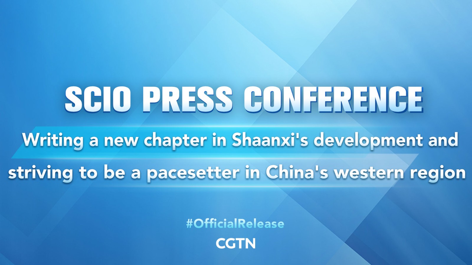 Live: SCIO press conference on writing a new chapter in Shaanxi's development and striving to be a pacesetter in China's western region