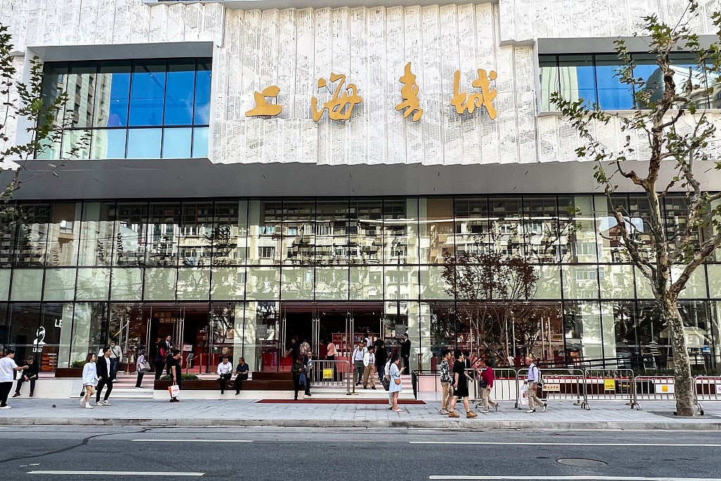 Shanghai Book City: From bookstore to cultural hub