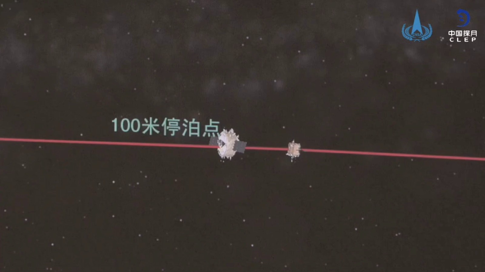 Chang'e-6 ascender transfers lunar samples to returner