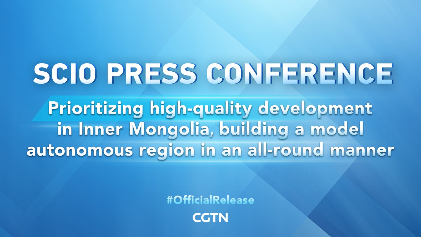Live: SCIO presser on prioritizing high-quality development in Inner Mongolia, building a model autonomous region in an all-round manner
