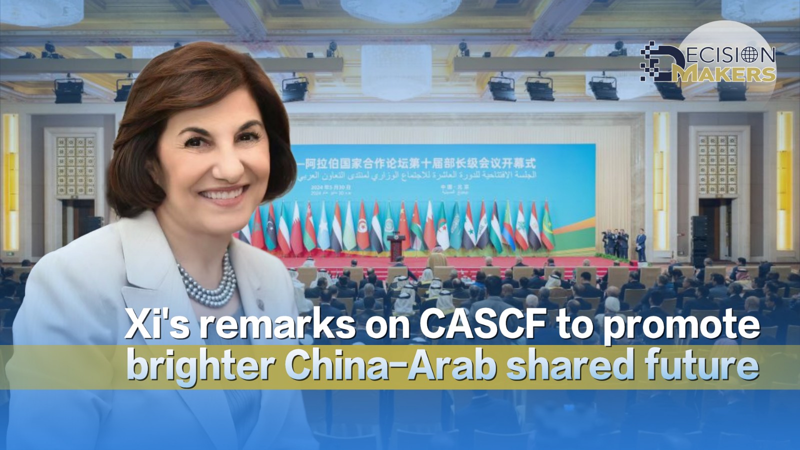 Xi's remarks on CASCF to promote brighter China-Arab shared future