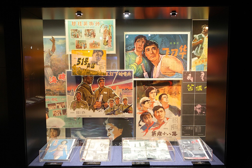 Explore Shanghai's film history at Film Museum