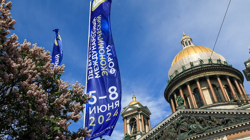 Banners promoting the 2024 St. Petersburg International Economic Forum are seen at St. Isaac's Cathedral, St. Petersburg, Russia, June 4, 2024. /CFP