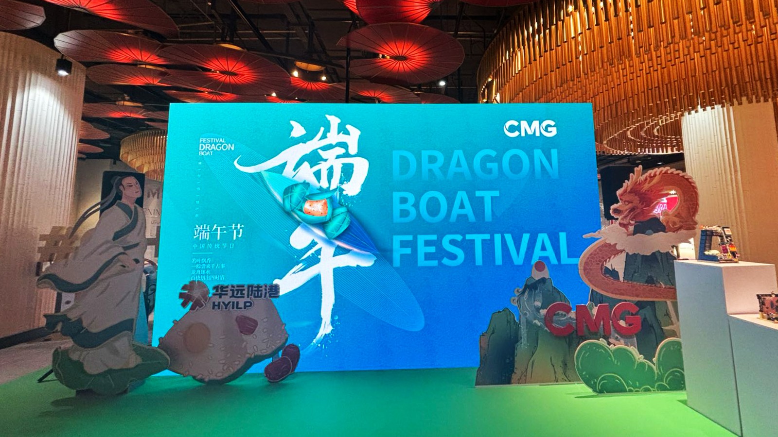 Live: A celebration of Chinese Dragon Boat Festival at Dubai Mall