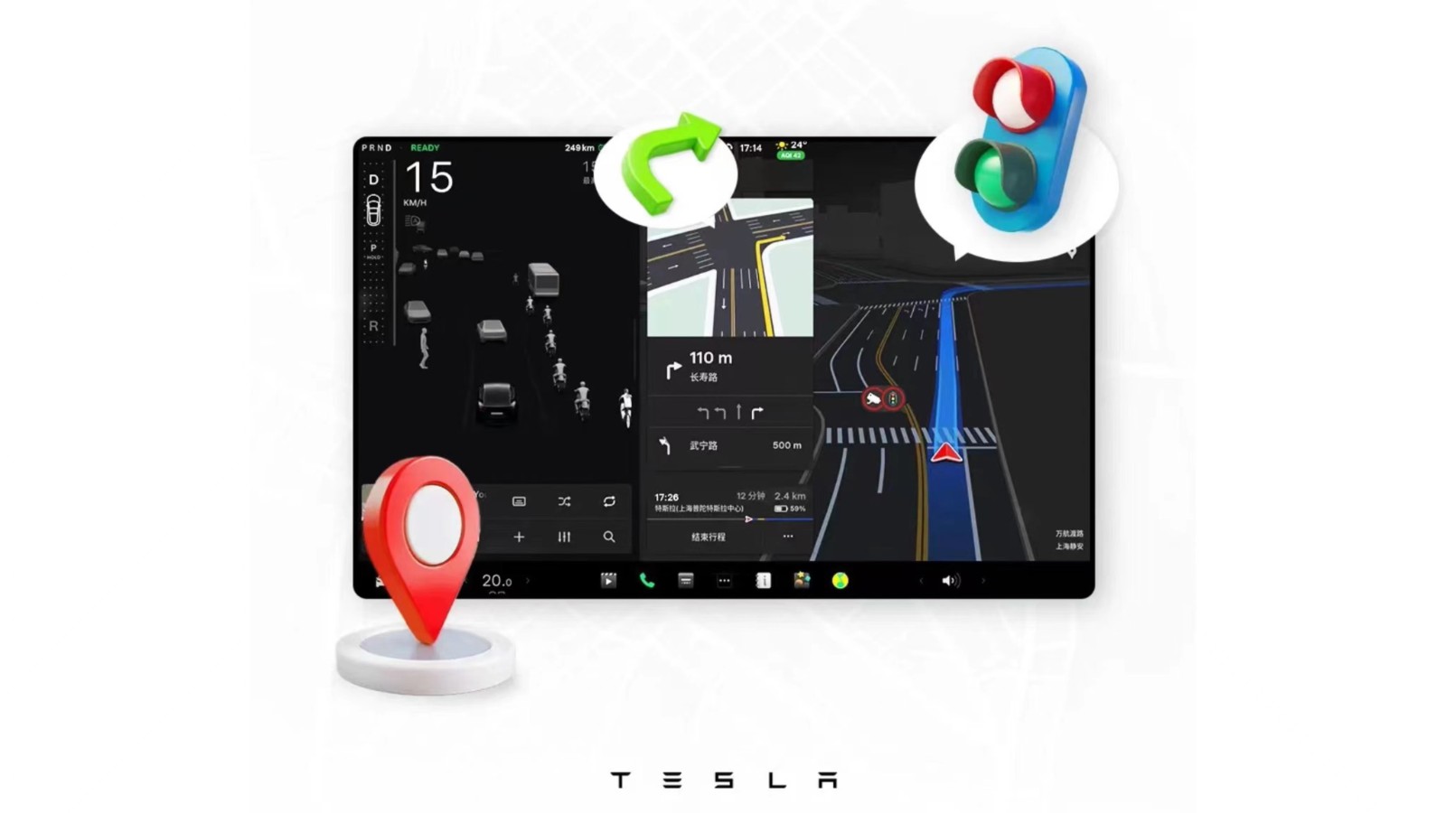 A screenshot of Tesla's navigation map upgrade with lane-level guidance from the announcement on its official WeChat account on June 7, 2024. 
