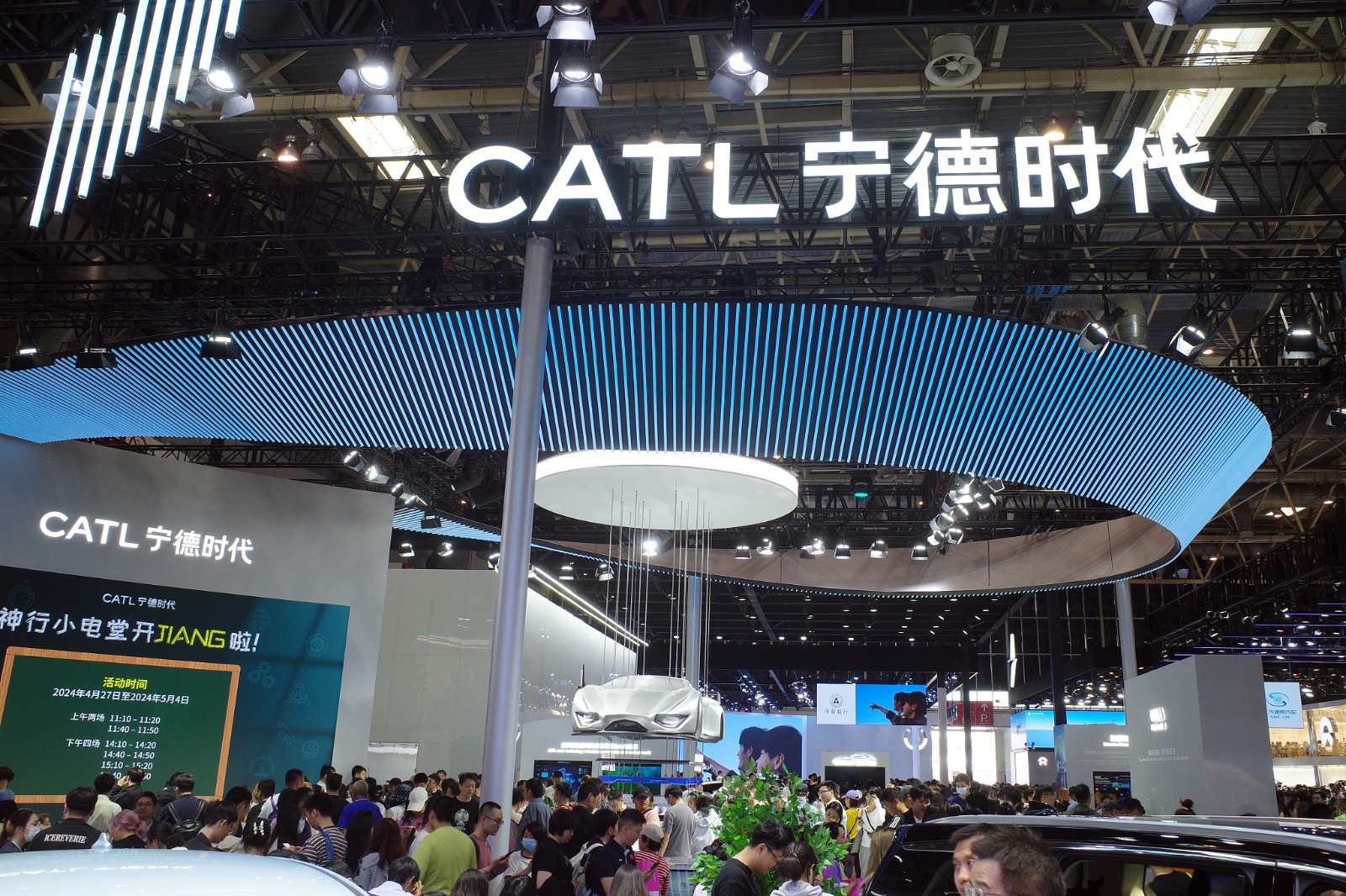 A view of the CATL booth at the 2024 Beijing International Automotive Exhibition, Beijing, China, May 3, 2024. /CFP