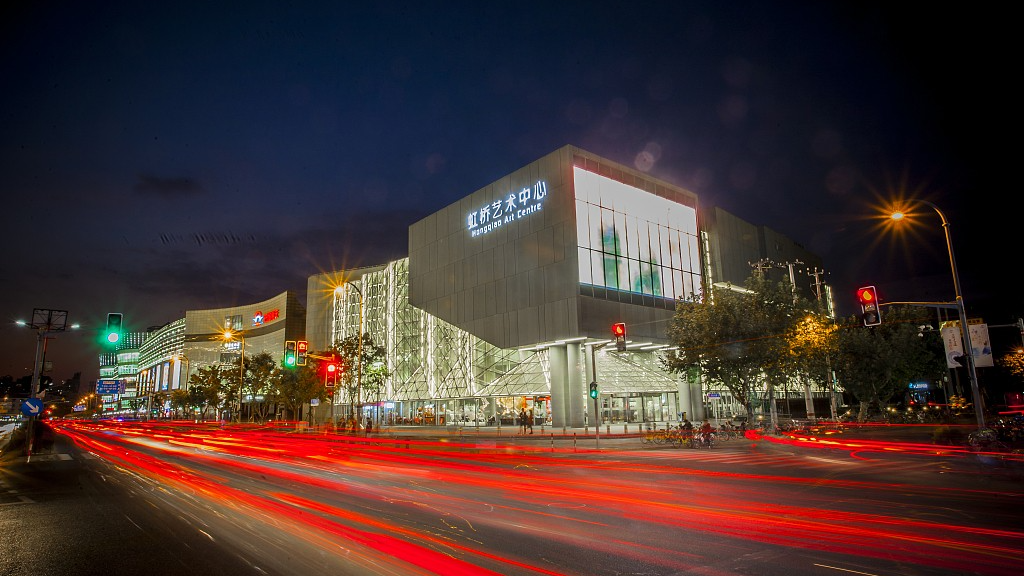 Hongqiao Art Center: Where cinema meets culture