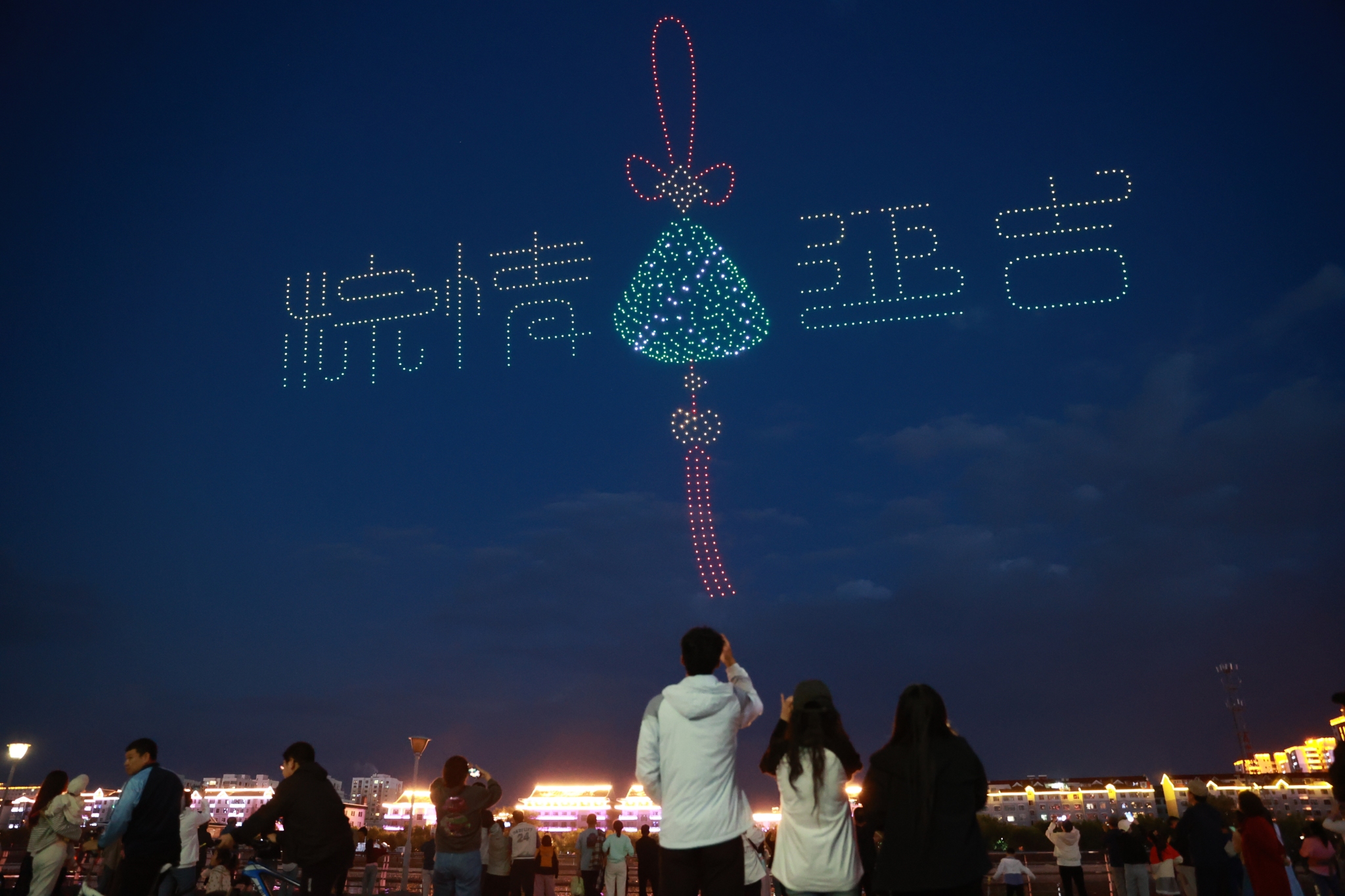 A dazzling drone display lights up the night sky over the Bu'erhatong River in Yanji, Yanbian Korean Autonomous Prefecture, northeast China's Jilin Province, on June 9, 2024. /CFP