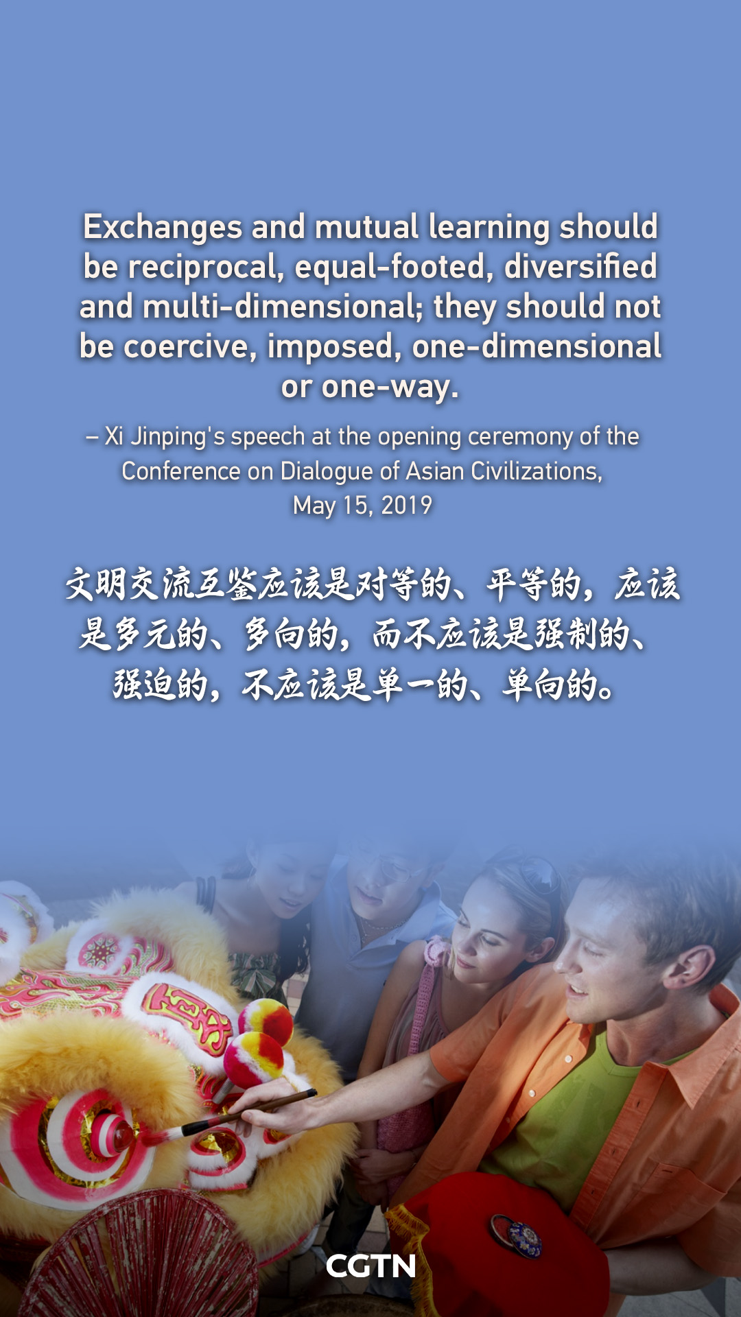 Xi Jinping's key quotes on exchanges and mutual learning among civilizations