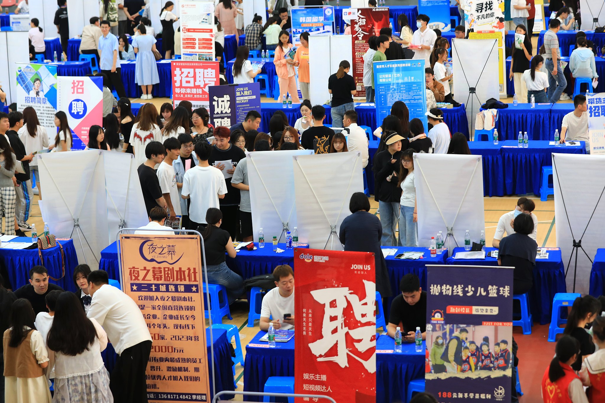 Jiangsu Vocational College of Finance and Economics held a job fair for graduates, Jiangsu Province, June 1, 2024. /CFP