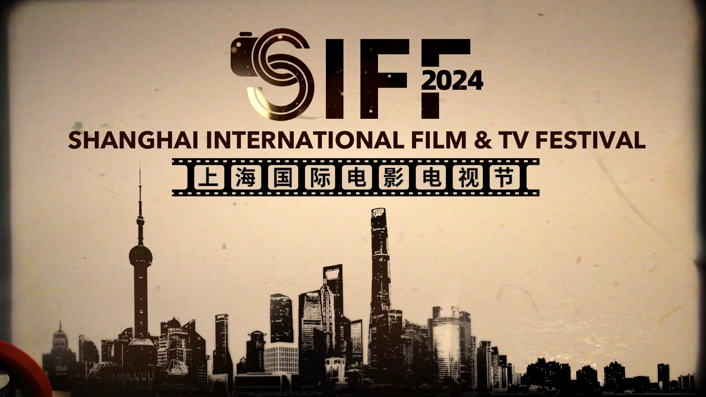 City of Film: Ten popular Shanghai cinemas among movie fans