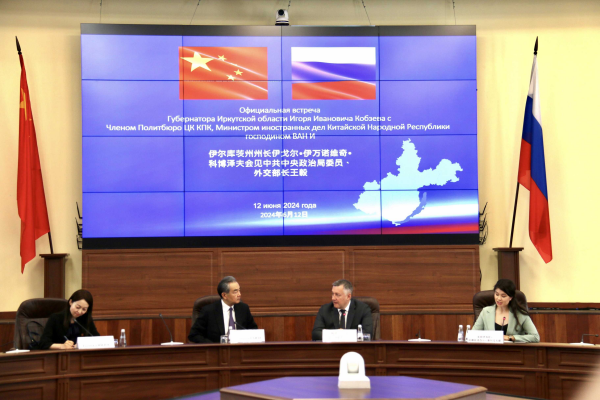 Chinese Foreign Minister Wang Yi meets with the governor of Russia's Irkutsk region, Igor Kobzev, in Irkutsk, Russia, June 12, 2024. /Chinese Foreign Ministry