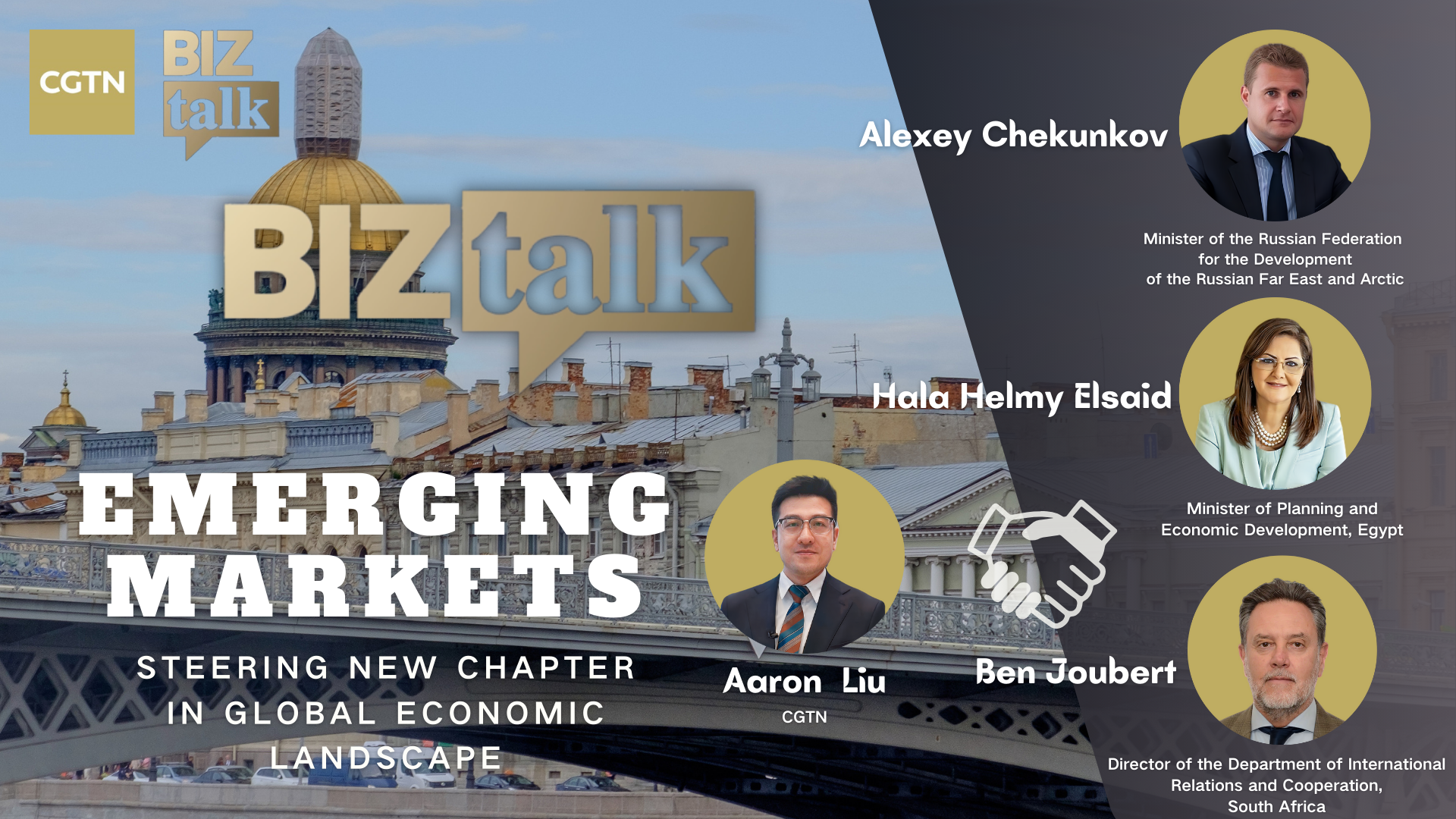 Watch: 'BizTalk' – Emerging markets steering new chapter in global economic landscape