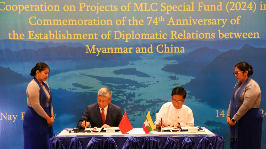 Chinese Ambassador to Myanmar Chen Hai (L) and Myanmar's Deputy Minister for Foreign Affairs U Lwin Oo (R) sign an agreement on cooperation projects of Lancang-Mekong Cooperation (LMC) Special Fund 2024 in Nay Pyi Taw, Myanmar, June 14, 2024. /Xinhua