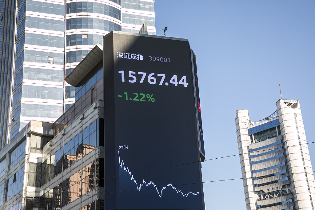 Stock market data seen on a screen on a building in Shanghai, China, February 18, 2021. /CFP