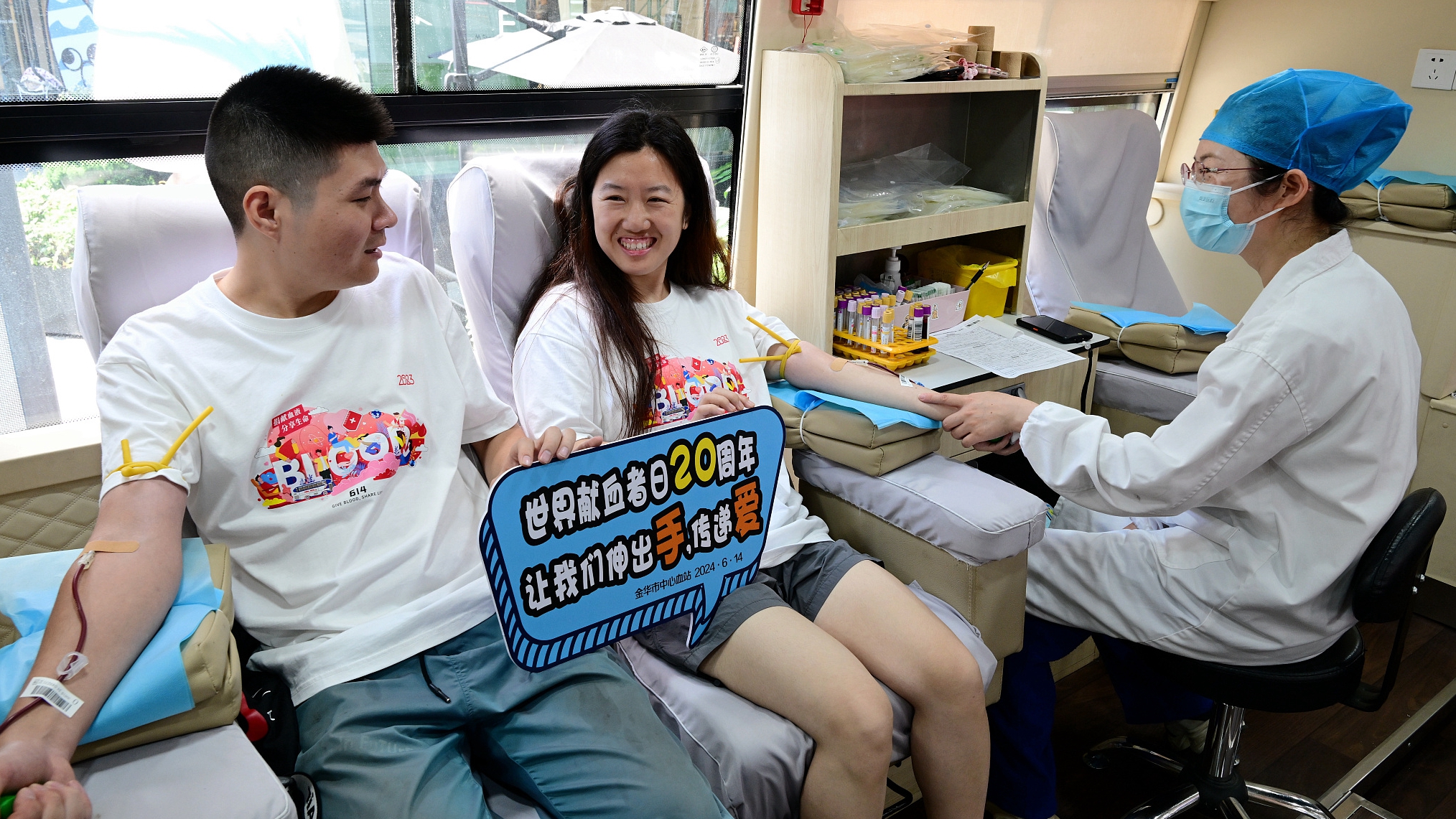 Residents donate blood in Jinhua City, east China's Zhejiang Province, June 14, 2024. /CFP