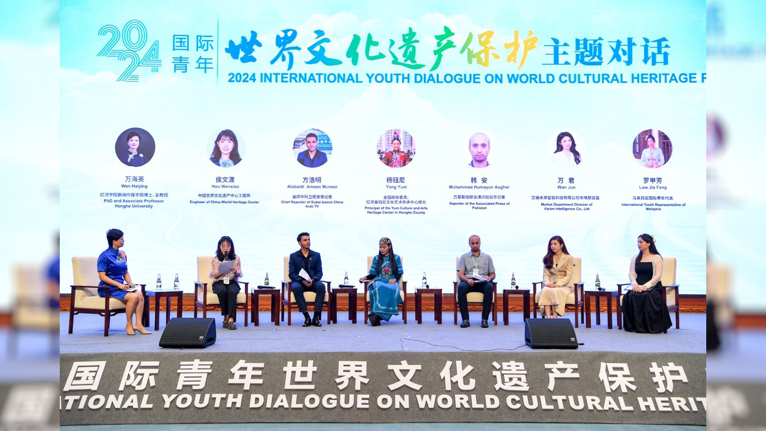 International youth participate in a dialogue on world cultural heritage protection in southwest China's Yunnan Province. /Kong Deyun