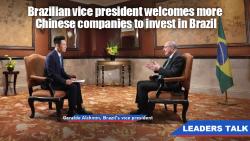 Brazilian vice president welcomes more Chinese companies to invest in ...