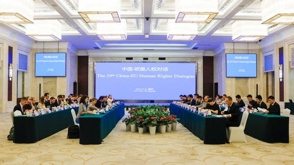 The 39th session of the joint Human Rights Dialogue between China and the EU is held, southwest China's Chongqing Municipality, June 16, 2024. /China Media Group