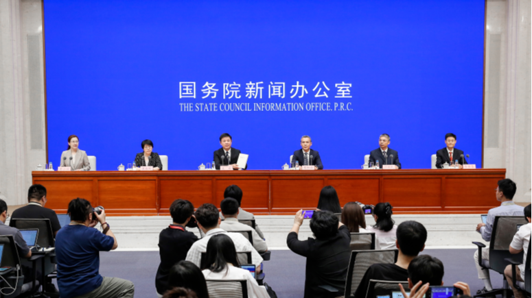 Participants amid a news conference held by the State Council Information Office (SCIO) for China's cyberspace governance in Beijing, China, June 18, 2024. /SCIO