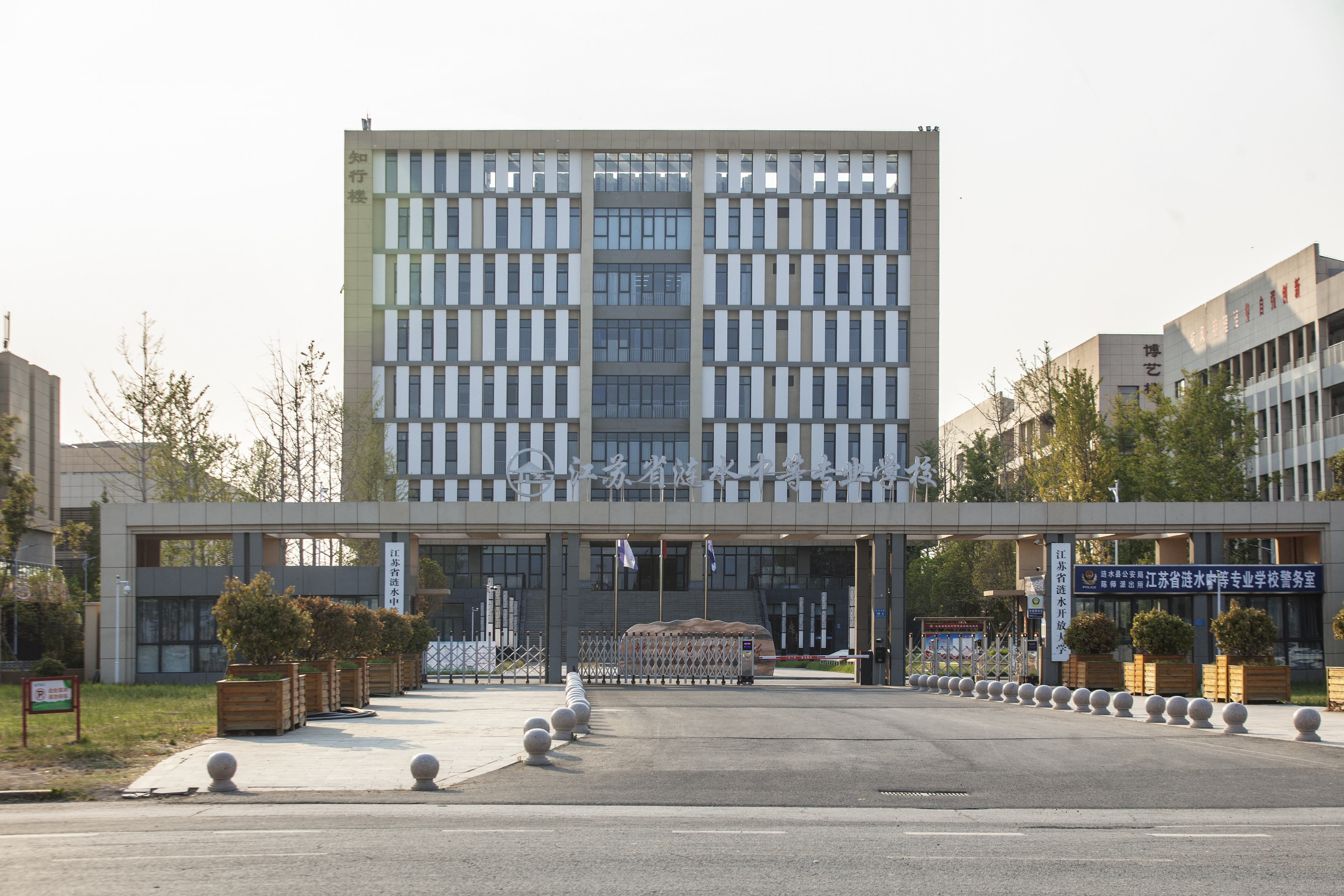 Jiangsu Lianshui Secondary Vocational School. /CFP