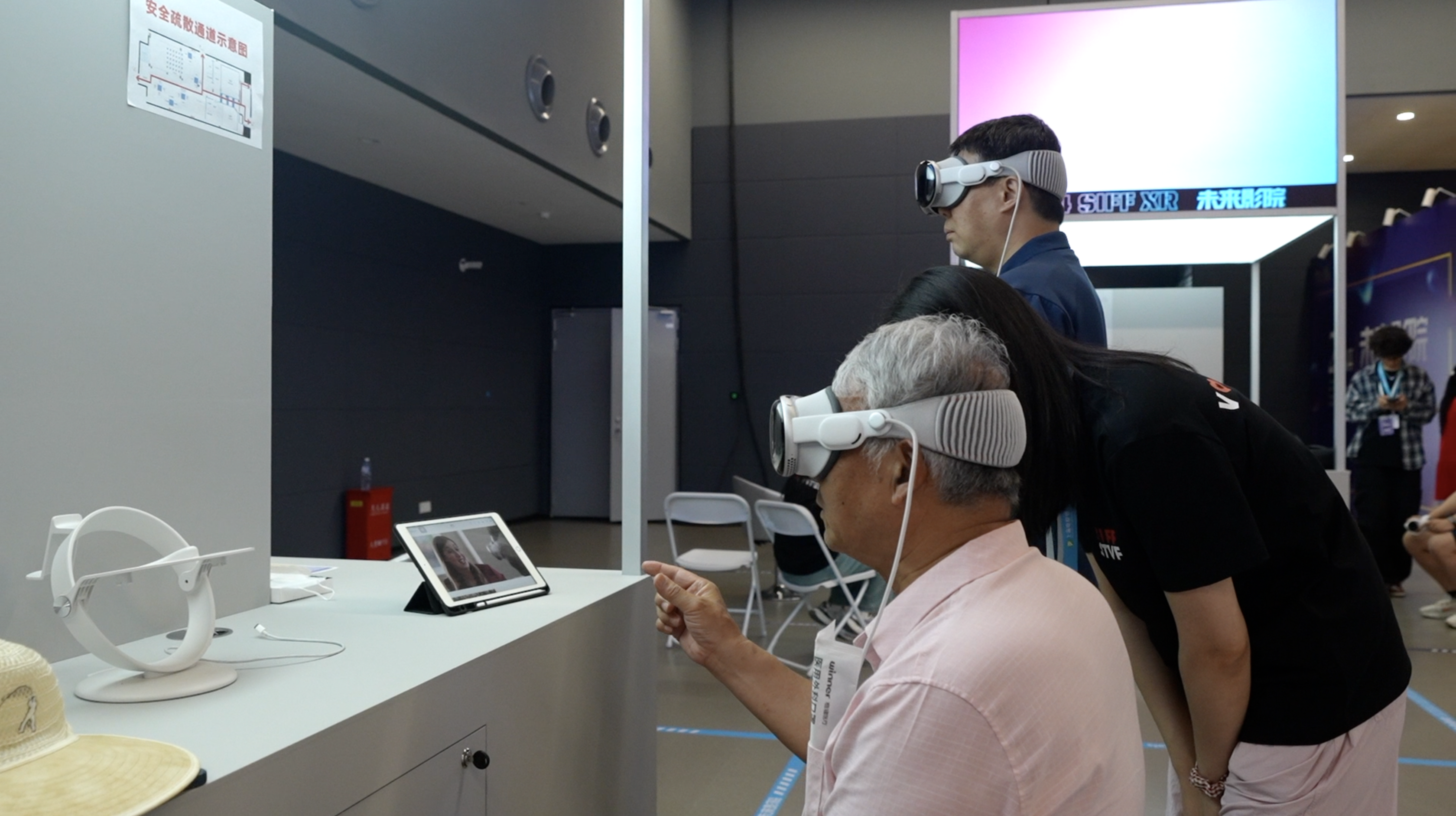 Visitors experience extended reality devices in Shanghai on June 17, 2024. /CGTN