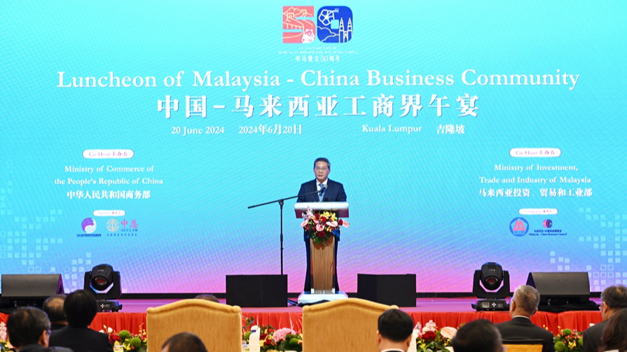 Chinese Premier Li Qiang speaks at the luncheon in Kuala Lumpur, Malaysia, June 20, 2024. /CFP