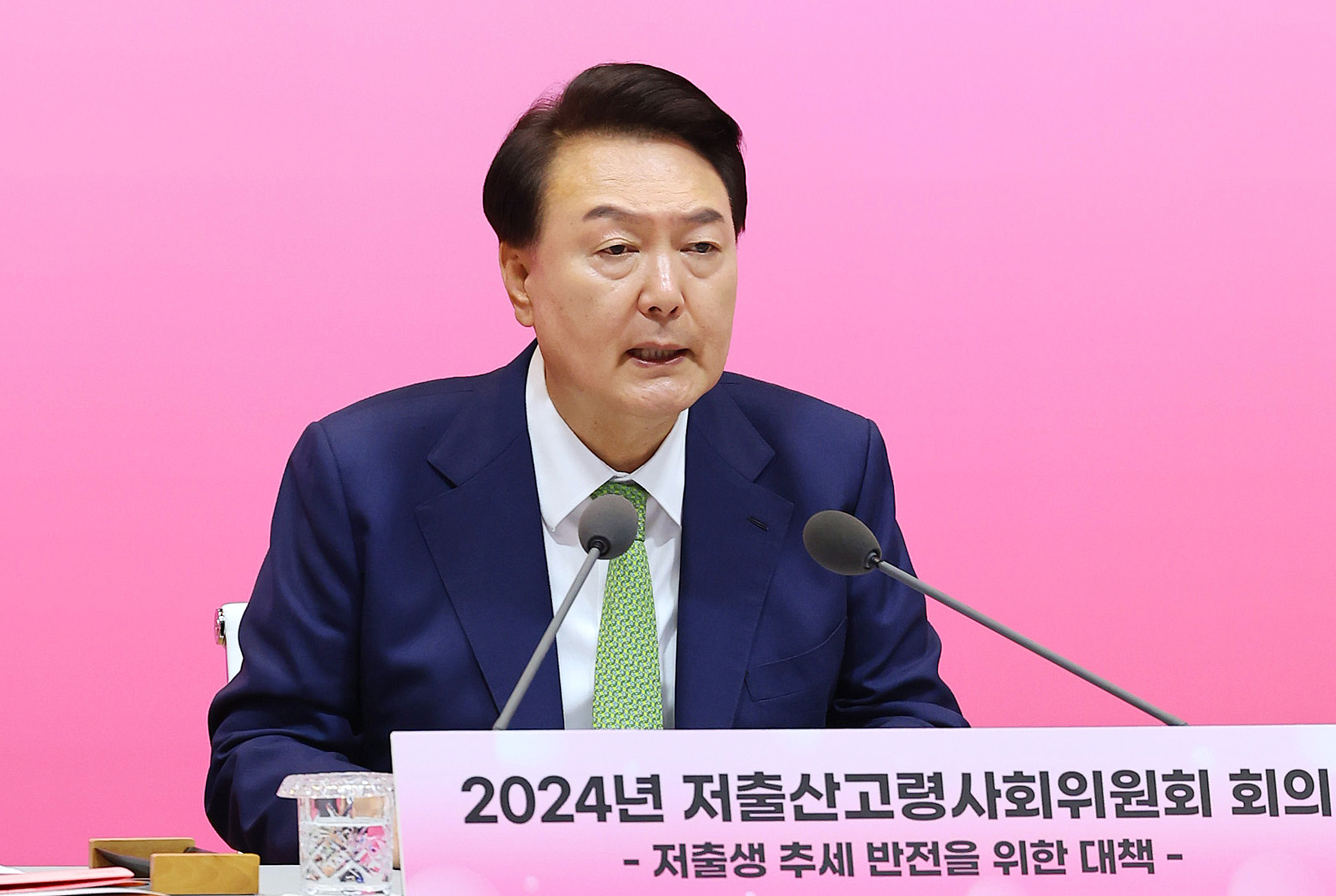 South Korean President Yoon Suk-yeol announces a national population emergency at the 2024 Low Fertility and Aging Society Committee Meeting in Seongnam, South Korea, June 19, 2024. /CFP