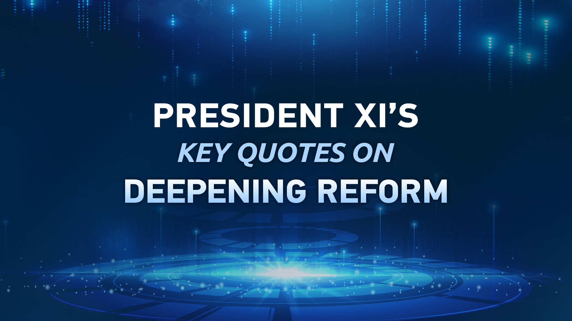 President Xi's key quotes on deepening reform