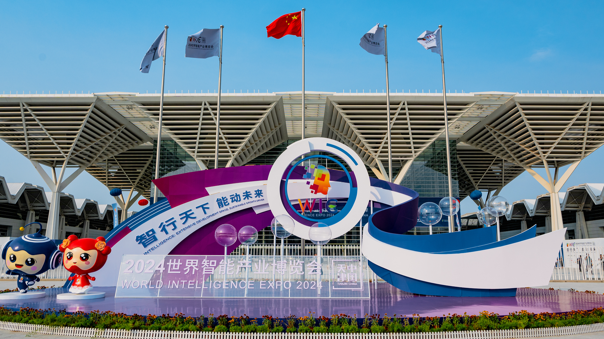 The venue of World Intelligence Expo 2024 in north China's Tianjin Municipality, June 20, 2024. /CFP