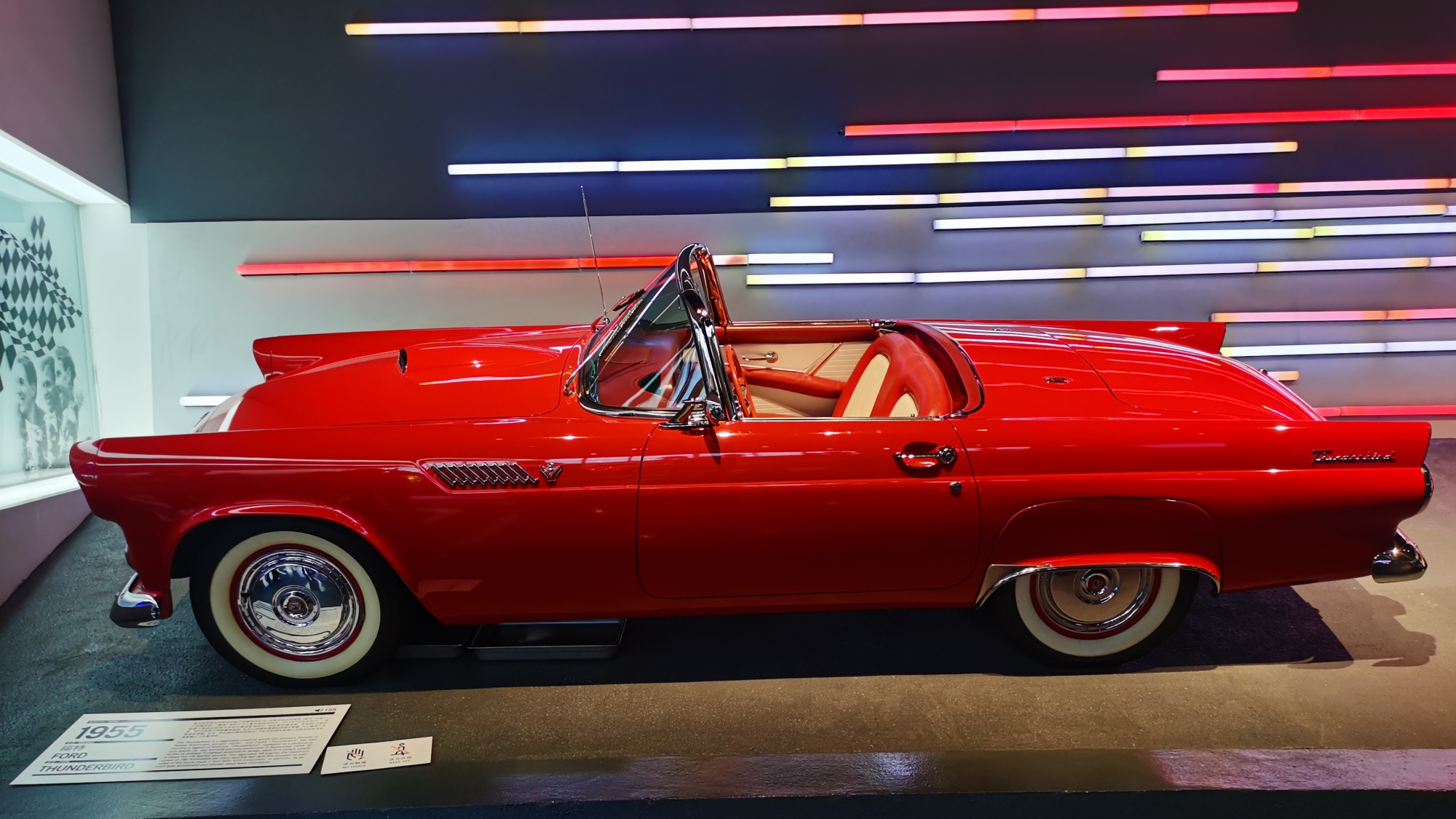 Explore dreamy classic automobiles at Shanghai Auto Museum