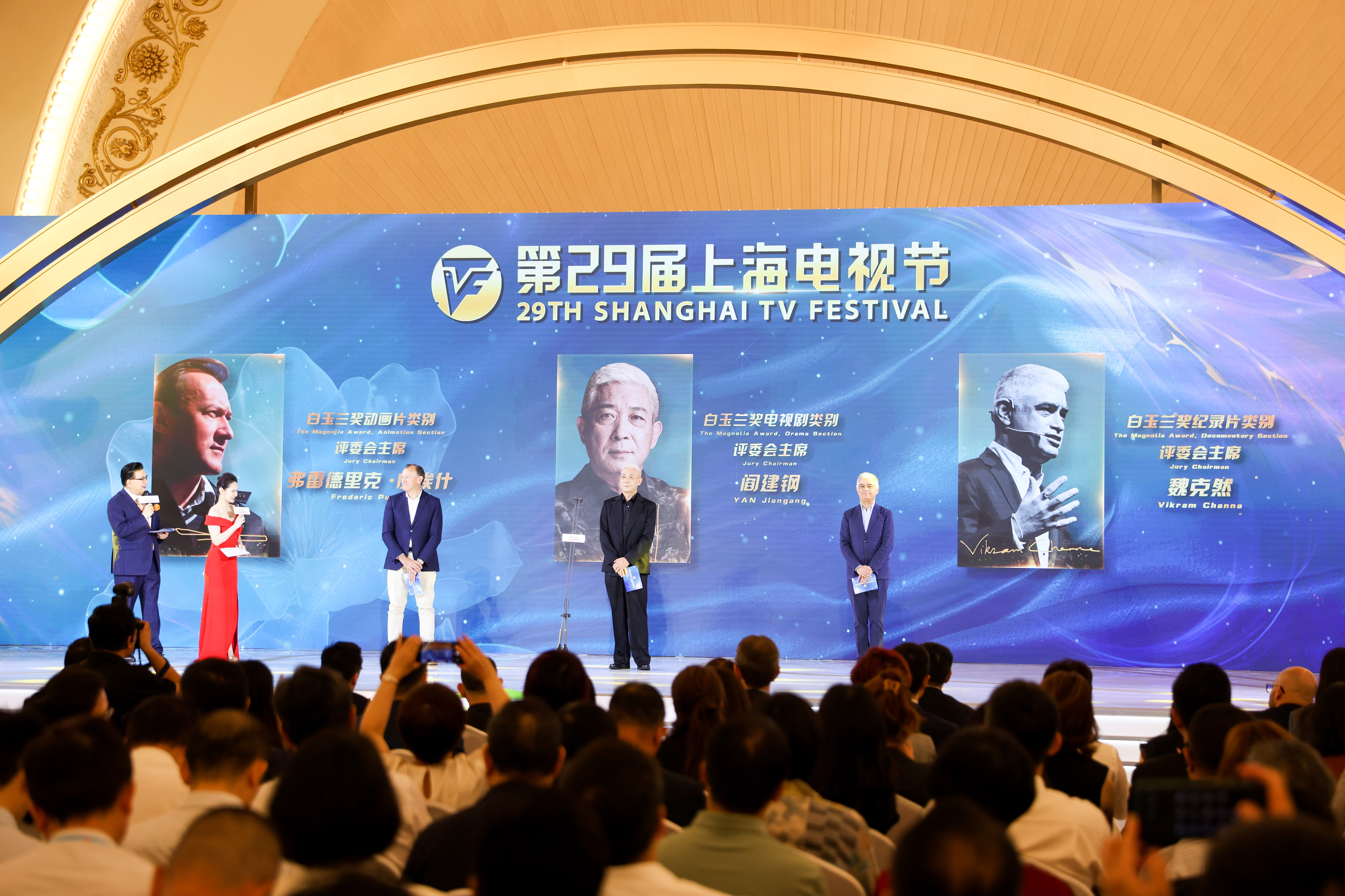 Jury chairmen of TV drama, documentary, and animation categories attend the opening ceremony of the Festival, June 24, 2024. /CFP