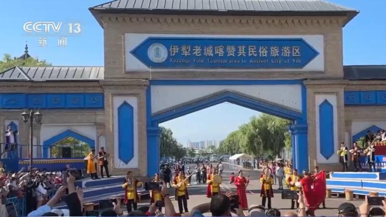 A group of journalists from 16 countries visit Ili Kazak Autonomous Prefecture, northwest China's Xinjiang Uygur Autonomous Region, June 15-23, 2024. /CMG