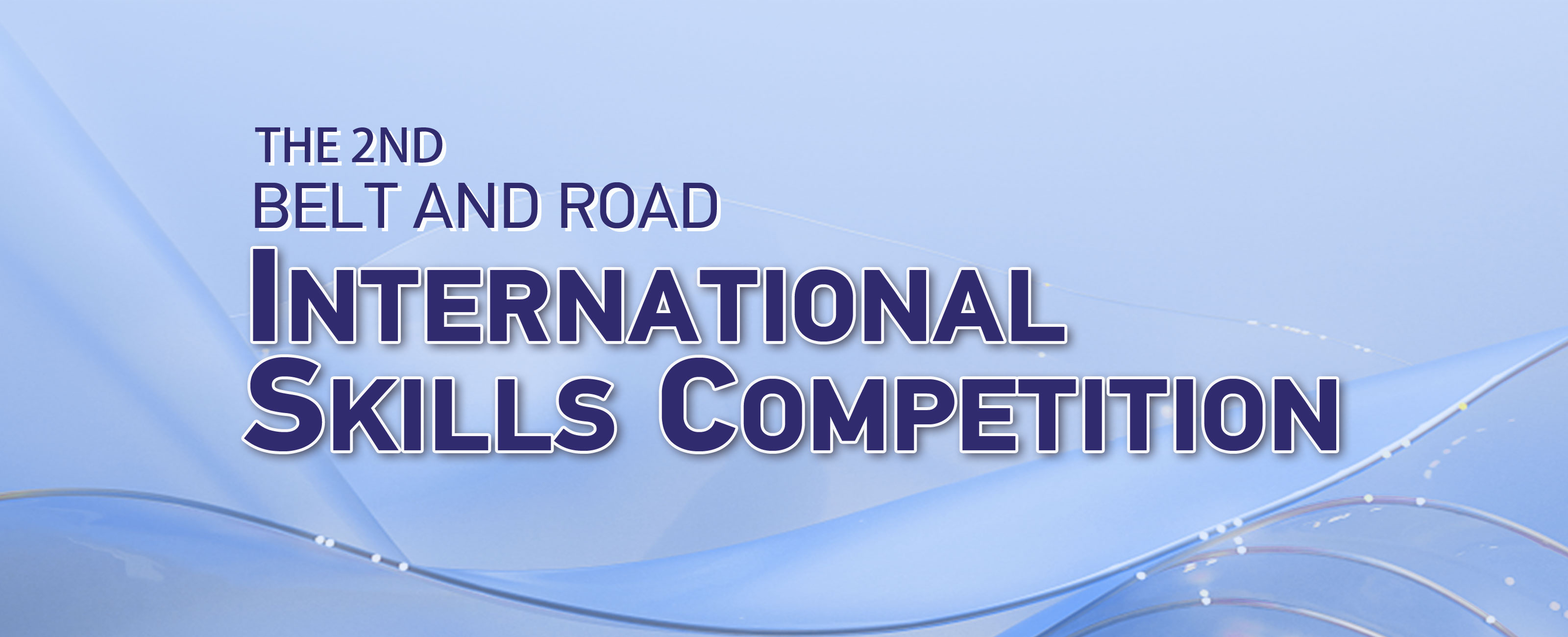 The Second Belt and Road International Skills Competition