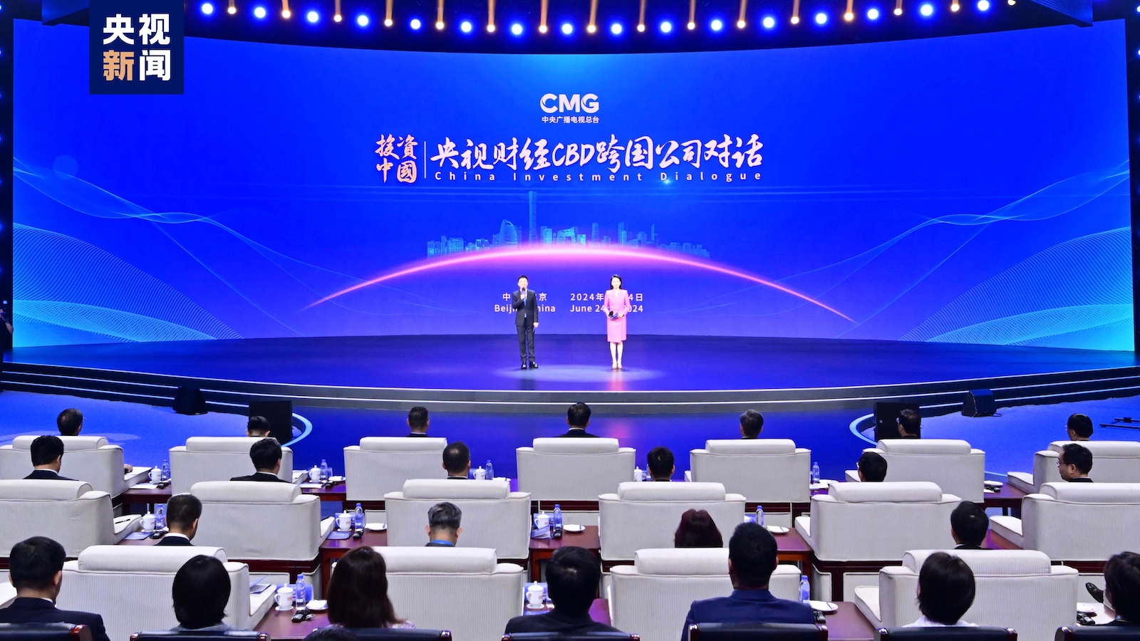 'China Investment Dialogue' launched in Beijing