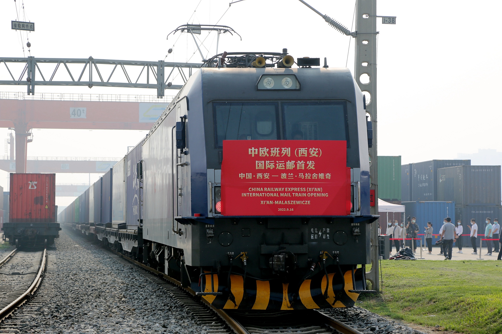 A China Railway Express freight train leaves for Poland's Malaszewicze in Xi'an, northwest China's Shaanxi Province, September 16, 2022. /CFP